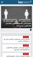 How upload-images.com looks like on a mobile device such as an iPhone.