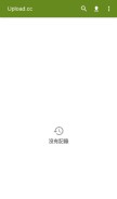 How upload.cc looks like on a mobile device such as an iPhone.