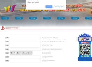 How upxab.com looks like on a tablet such as an iPad.