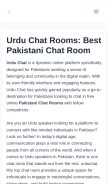 How urduchat.com looks like on a mobile device such as an iPhone.