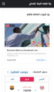 How us.yallashoot-live.today looks like on a mobile device such as an iPhone.