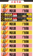 How usbspc.com looks like on a mobile device such as an iPhone.