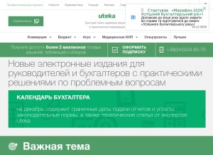How uteka.ua looks like on a tablet such as an iPad.
