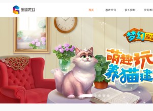 How uu.cc looks like on a tablet such as an iPad.
