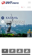 How uvtaero.ru looks like on a mobile device such as an iPhone.