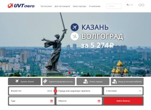 How uvtaero.ru looks like on a tablet such as an iPad.