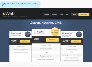 How uweb.ru looks like on a tablet such as an iPad.