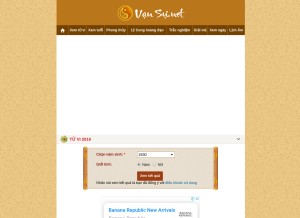 How vansu.net looks like on a tablet such as an iPad.