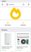 How varmo.com.ua looks like on a mobile device such as an iPhone.