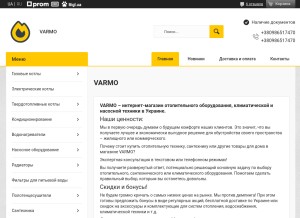 How varmo.com.ua looks like on a tablet such as an iPad.
