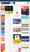 How varzesh3.com looks like on a mobile device such as an iPhone.