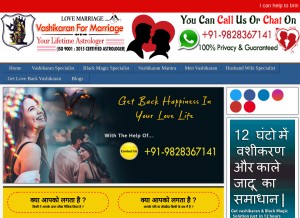 How vashikaranforlife.com looks like on a tablet such as an iPad.
