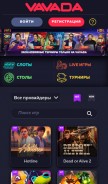 How vavada99.ru looks like on a mobile device such as an iPhone.