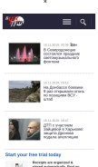 How vchaspik.ua looks like on a mobile device such as an iPhone.