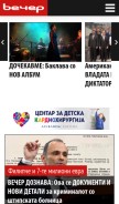 How vecer.mk looks like on a mobile device such as an iPhone.