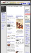 How velomobile.org looks like on a mobile device such as an iPhone.
