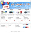 How verypdf.com looks like on a mobile device such as an iPhone.