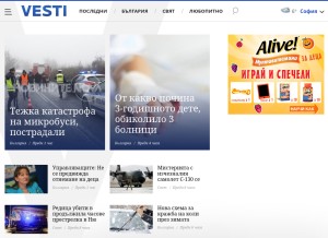 How vesti.bg looks like on a tablet such as an iPad.