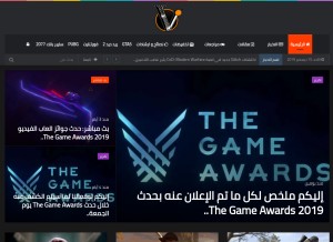 How vga4a.com looks like on a tablet such as an iPad.