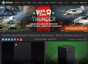 How vgtimes.ru looks like on a tablet such as an iPad.