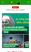 How vicharkranti.com looks like on a mobile device such as an iPhone.