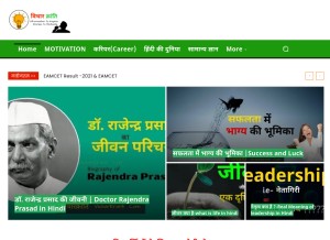 How vicharkranti.com looks like on a tablet such as an iPad.