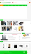 How victak.com looks like on a mobile device such as an iPhone.