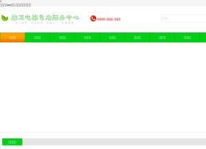 How victak.com looks like on a tablet such as an iPad.