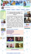How video-dom2.ru looks like on a mobile device such as an iPhone.