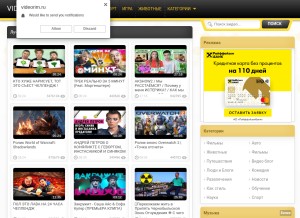 How videofind.ru looks like on a tablet such as an iPad.