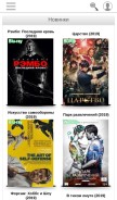 How videoplenka.info looks like on a mobile device such as an iPhone.