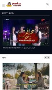 How vidodoo.com looks like on a mobile device such as an iPhone.