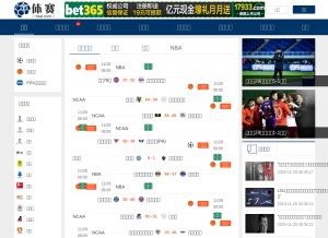 How vieaz.com looks like on a tablet such as an iPad.