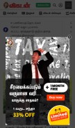 How vikatan.com looks like on a mobile device such as an iPhone.