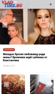 How vladtime.ru looks like on a mobile device such as an iPhone.
