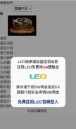 How vn777.com.tw looks like on a mobile device such as an iPhone.