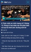 How vntube.info looks like on a mobile device such as an iPhone.