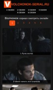 How volchonok-serial.ru looks like on a mobile device such as an iPhone.