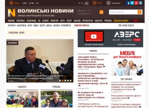 How volynnews.com looks like on a tablet such as an iPad.