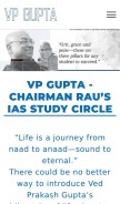 How vpgupta.com looks like on a mobile device such as an iPhone.