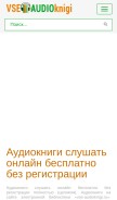 How vse-audioknigi.ru looks like on a mobile device such as an iPhone.