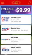 How vsefm.com looks like on a mobile device such as an iPhone.