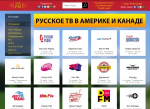 How vsefm.com looks like on a tablet such as an iPad.
