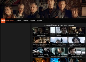 How vsherloke.ru looks like on a tablet such as an iPad.