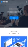 How vzan.com looks like on a mobile device such as an iPhone.