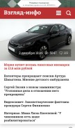 How vzsar.ru looks like on a mobile device such as an iPhone.