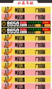 How wacai360.com looks like on a mobile device such as an iPhone.