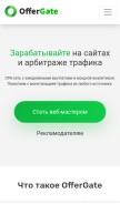 How walconarius.com looks like on a mobile device such as an iPhone.