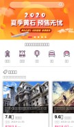 How wannar.com looks like on a mobile device such as an iPhone.