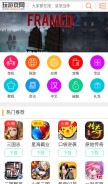 How wanyx.com looks like on a mobile device such as an iPhone.